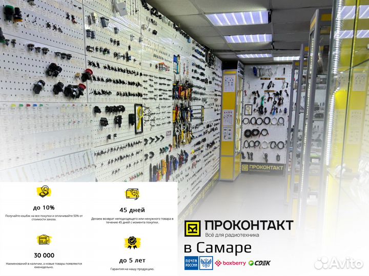 Шим регулятор скорости мотора DC 9-60 В 500 Вт в к