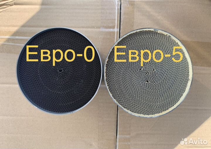 Новые Катализаторы на любые авто