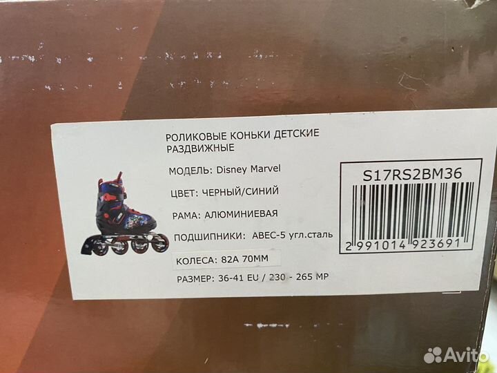 Ролики Marvel