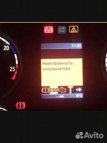 Соо7 Координатор Скания