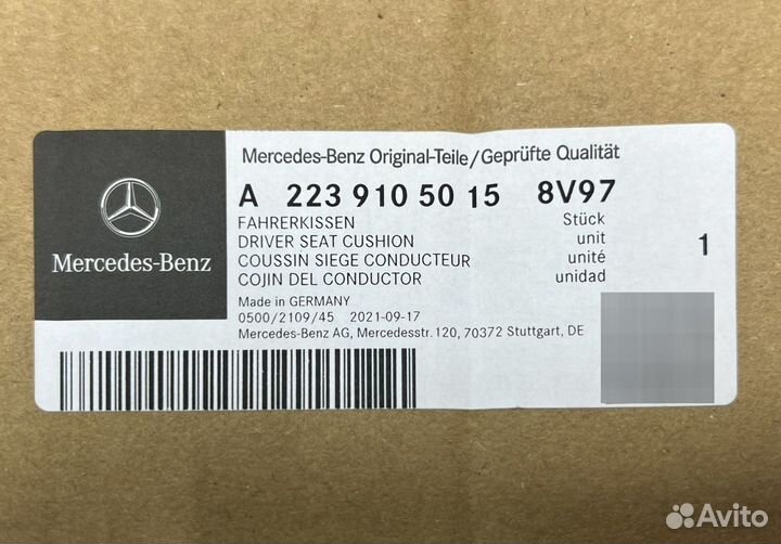 Подушка сиденья водителя Mercedes S class W223
