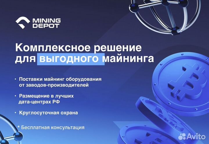 Asic Antminer S19 XP 134TH Безнал Лизинг
