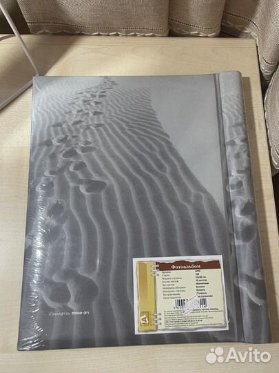 Фотоальбом