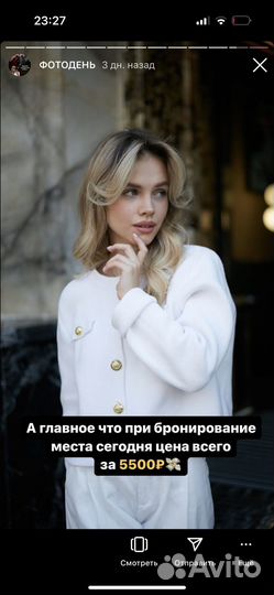 Фотодень, фотосессия, фотосессия всё включено