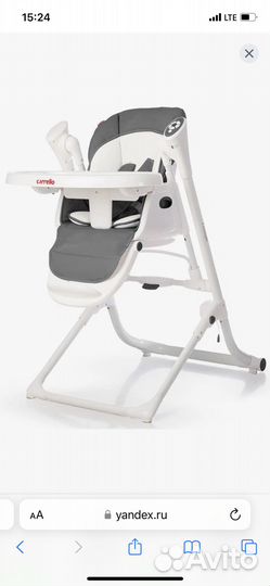 Детский стульчик для кормления 2 в 1