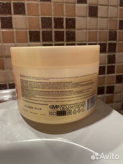 Маска для волос concept