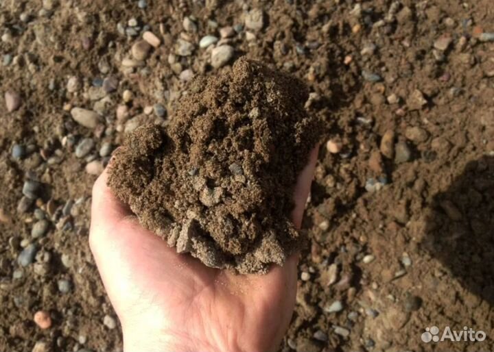 Пгс с доставкой