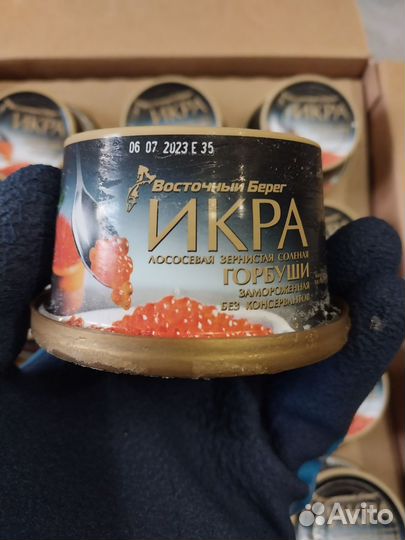 Икра красная горбуши