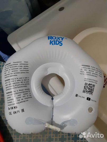 Круг на шею для купания