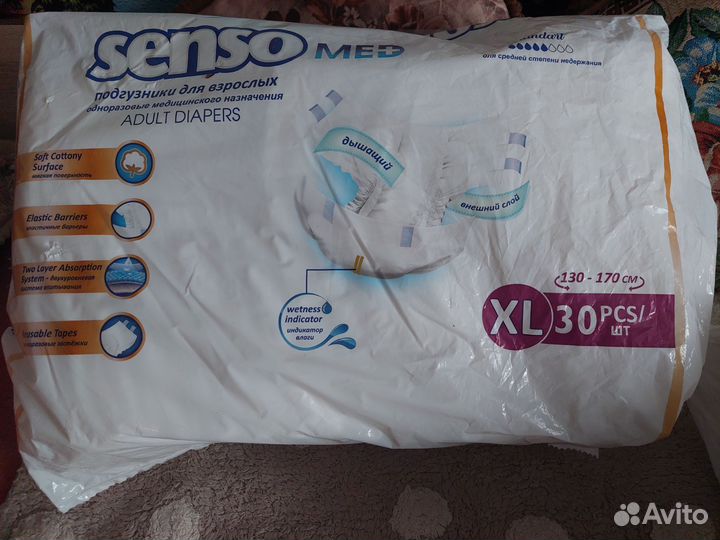 Подгузники для взрослых seni xl