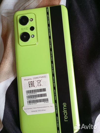 realme GT 2 Master Explorer Edition, 12/256 ГБ