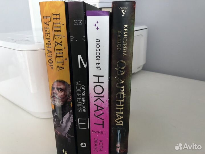 Современные книги