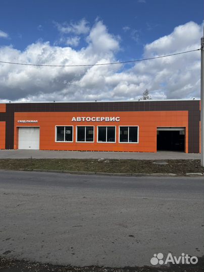Автосервис