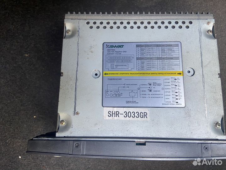 Автомагнитола сенсорная