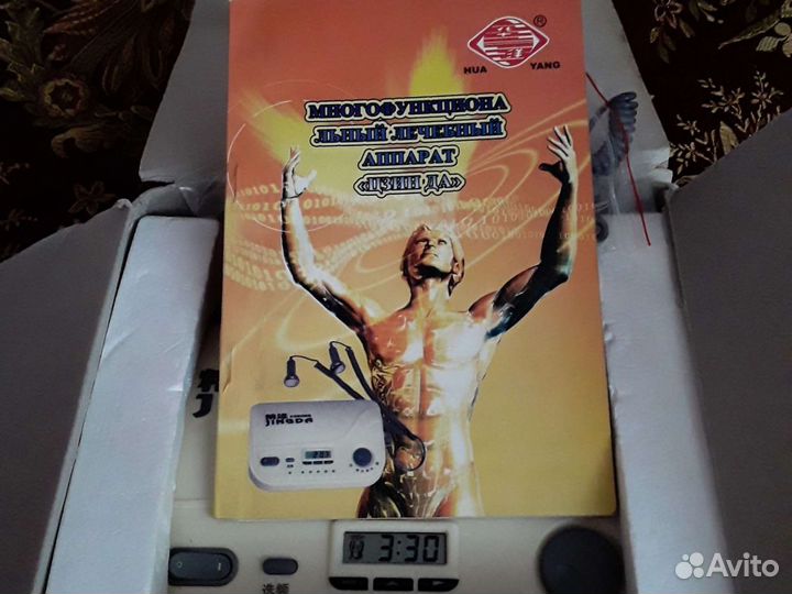 Медицинские изделия