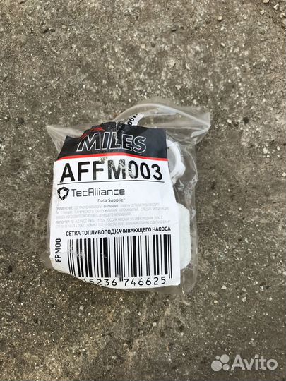 Фильтр топливный в бак honda accord 8