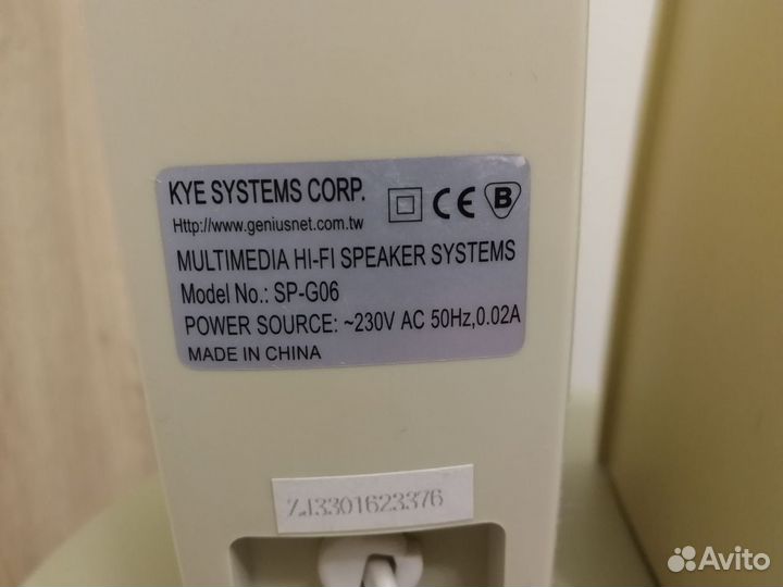 Колонки Genius SP-G06 компьютерные