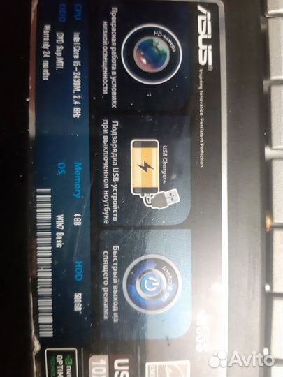 Asus n55s