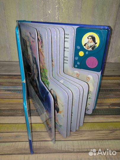 Книжка Русалочка