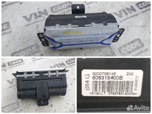 Подушка безопасности пассажирская Renault Megan 2