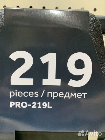 Набор головок и ключей 219пр. 1/4