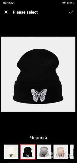 Шапка женская