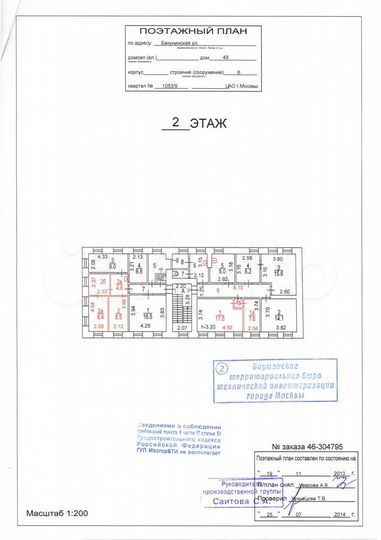 Здание, 525.3 м²