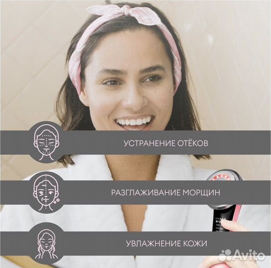 Массажер для лица