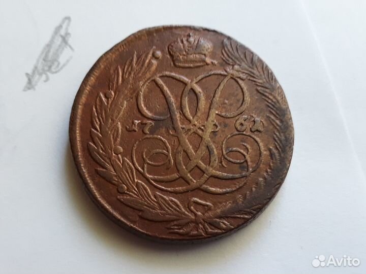 Продам 5 копеек Елизавета l