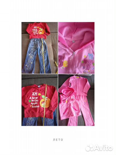 Детские вещи пакетом
