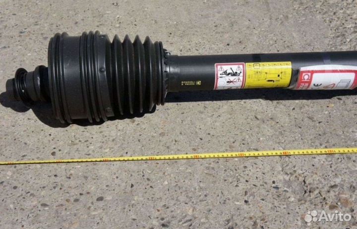 Карданный вал