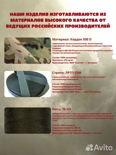 Подсумок под рпк мультикам