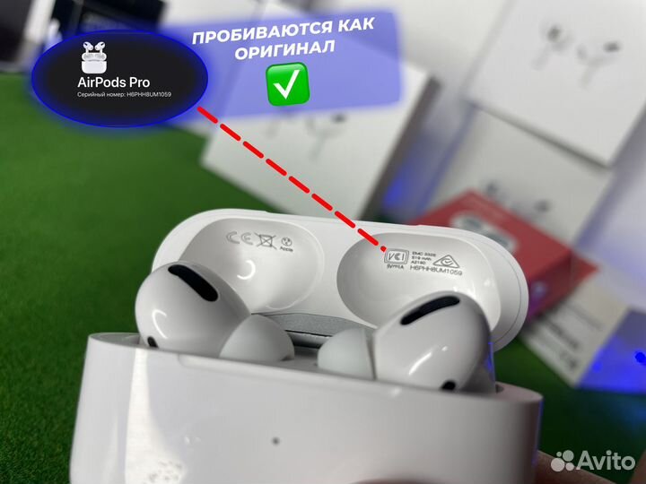 AirPods Pro (версия от 2024 года) + доставка