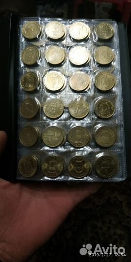 Юбилейные 10руб. монеты