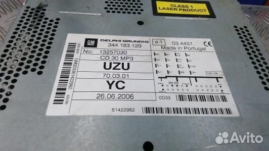Магнитола opel corsa D (8DN16I401)