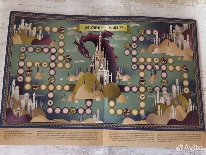 Большая книга Игры с драконами