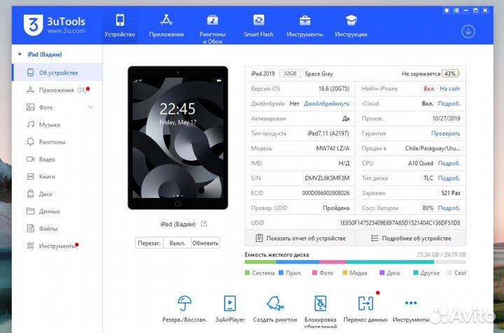 iPad 10.2 идеальное состояние