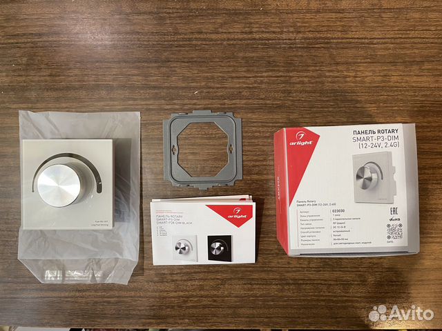 Диммер Alright 12-24V