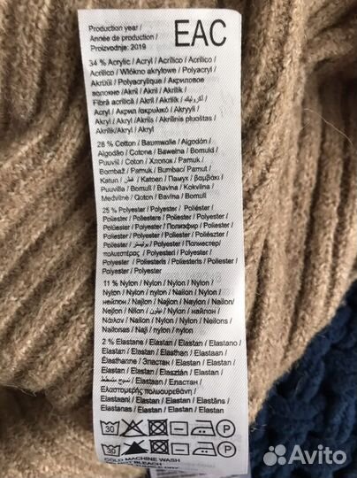 Костюм теплый