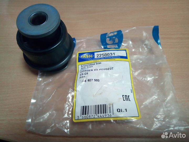 Citroen / Peugeot - Сайлентблок новый