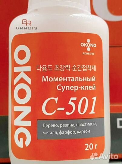 Супер-клей okong C-501