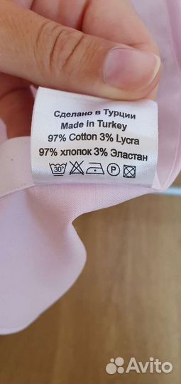 Рубашка школьная