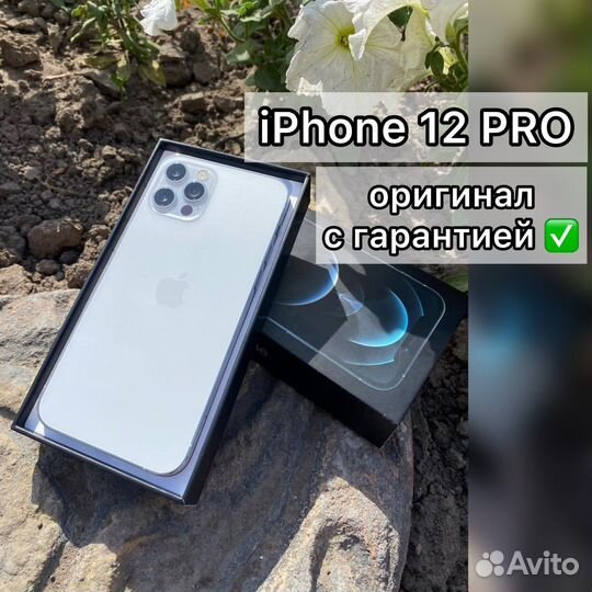 iPhone 12 Pro 128gb