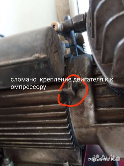 Компрессор воздушный 25 литров бу