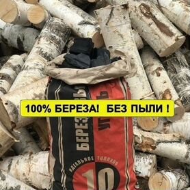 Уголь древесный 10 кг Оптом в сахарных мешках