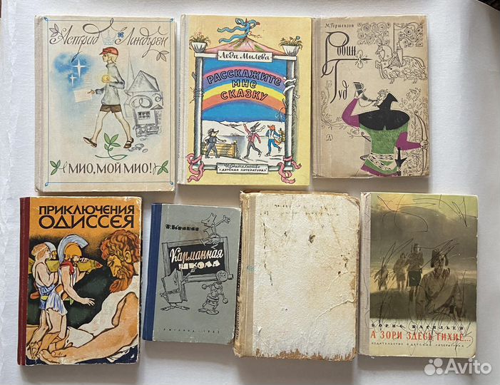 Детские книги СССР