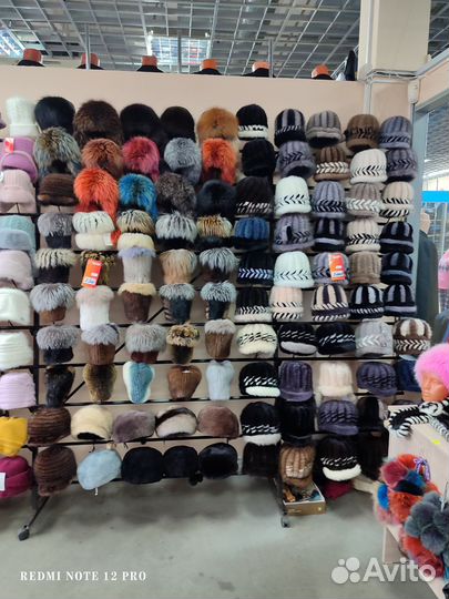 Трикотажные изделия