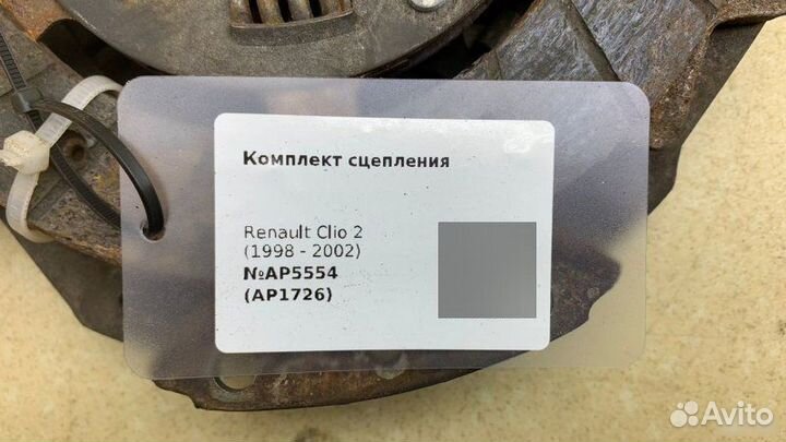 Сцепление диск и корзина Renault Clio 2 1998-2002