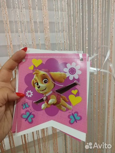 Гирлянда из флажков