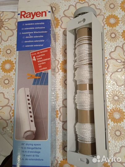 Сушилка для белья настенная